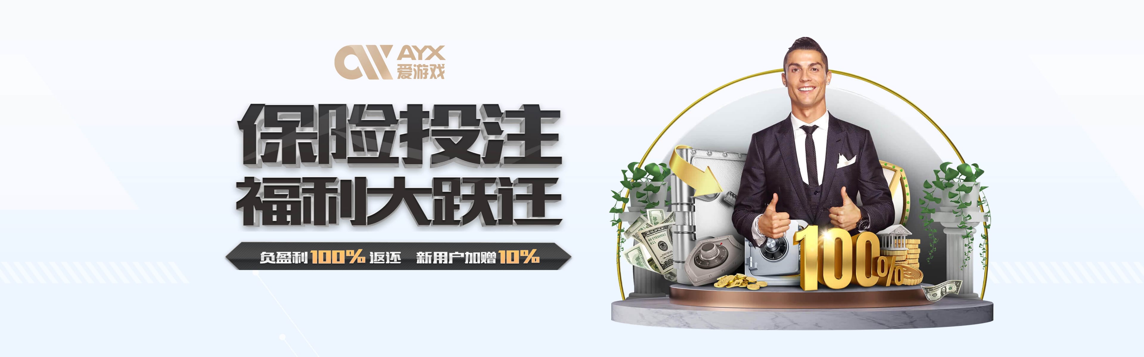 Aiyouxi·爱游戏·(中国)官方网站-在线登录入口 AYX SPORTS
