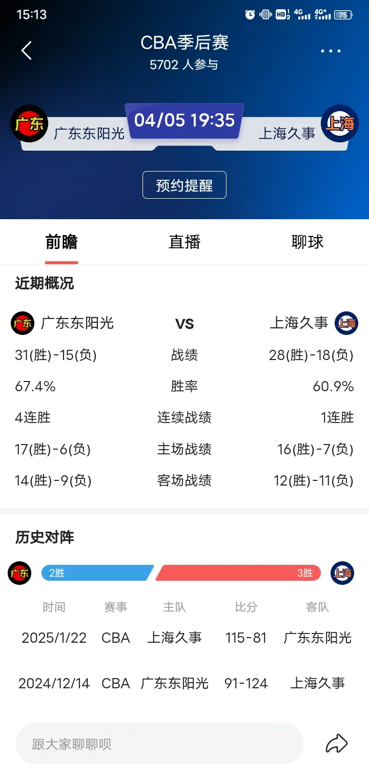 包含Ning与40激战C9分钟，比赛规则变更胜负难料！，德罗巴焦点对战比赛高潮迭起的词条