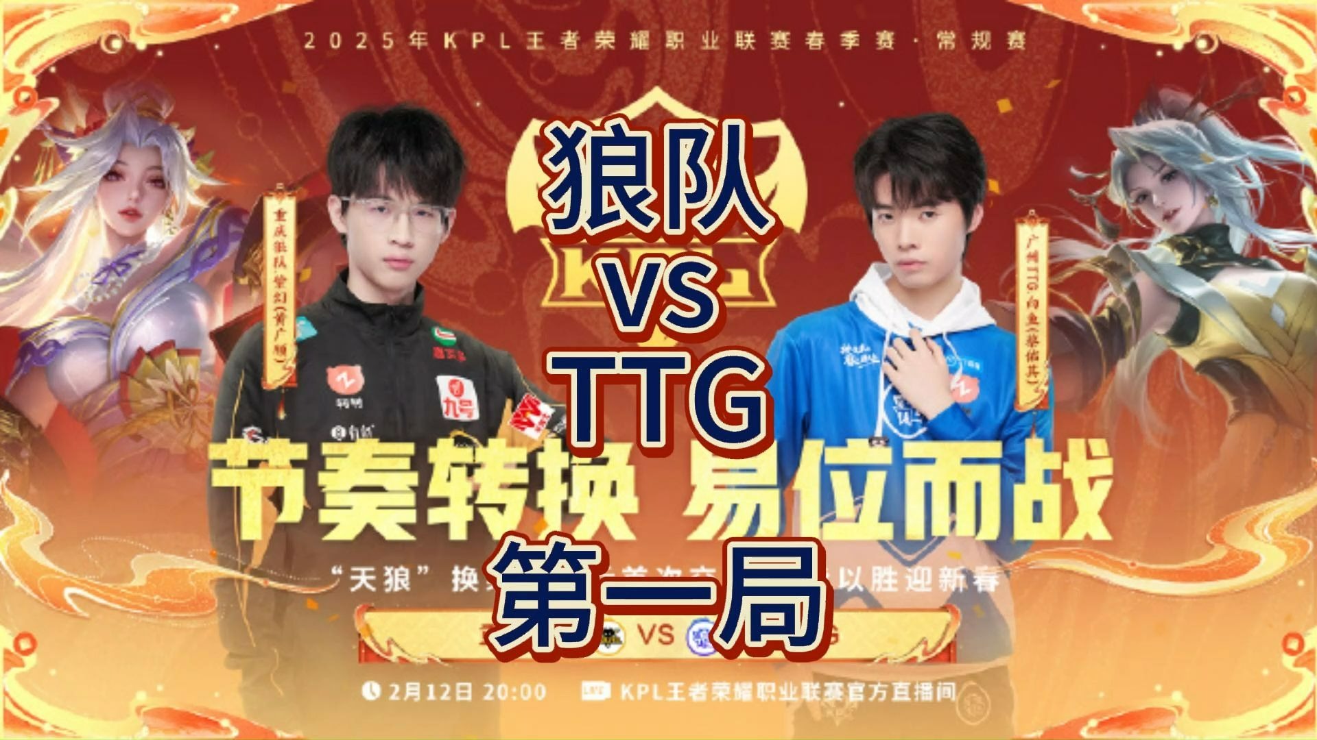 包含漓江战狼队对阵东城朱雀队，电竞公开赛击败，细节决定成败——临场应变见真章的词条