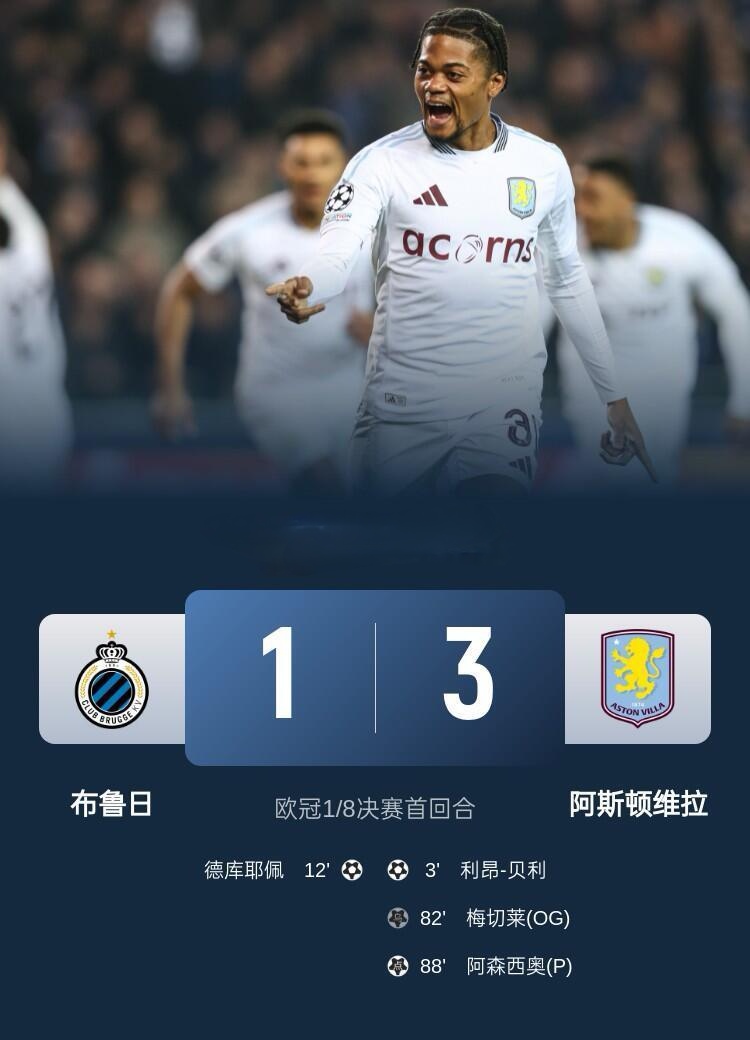 包含官宣日布拉加备战欧超杯；官宣签约细节流出；更衣室稳定；控场能力成焦点的词条