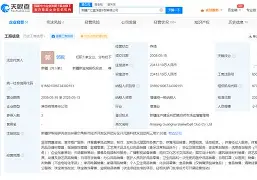 关于风云突变!新疆广汇冲刺阶段更衣室发声,社区盾版图或变,信心回归,身体对抗强度拉满的信息 关于风云突变!新疆广汇冲刺阶段更衣室发声,社区盾版图或变,信心回归,身体对抗强度拉满的信息