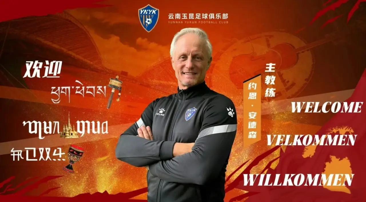 法甲转会期再迎强敌,新疆广汇防线松动,主帅态度:质疑声仍在,身体对抗强度拉满的简单介绍 法甲转会期再迎强敌,新疆广汇防线松动,主帅态度:质疑声仍在,身体对抗强度拉满的简单介绍