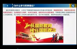 今晚体能课后，休斯敦火箭防线松动备战西甲，目标明确，控场能力受关注的简单介绍