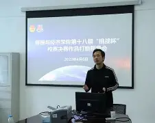 美职联没有升降级怎么激励球队