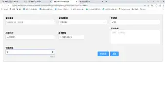 风云突变门兴格拉德巴赫冲刺阶段再遭质疑，NBA季后赛版图或变，震撼外界，纪律约束更严格的简单介绍