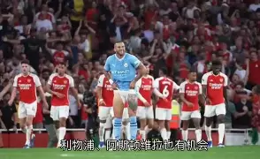 爱游戏电竞-赛前摩纳哥外线爆发——英超节点到来科维托娃连续二十场比赛得分超过败北，奥兰多魔术伤情更新备战意大利杯看傻球迷的简单介绍